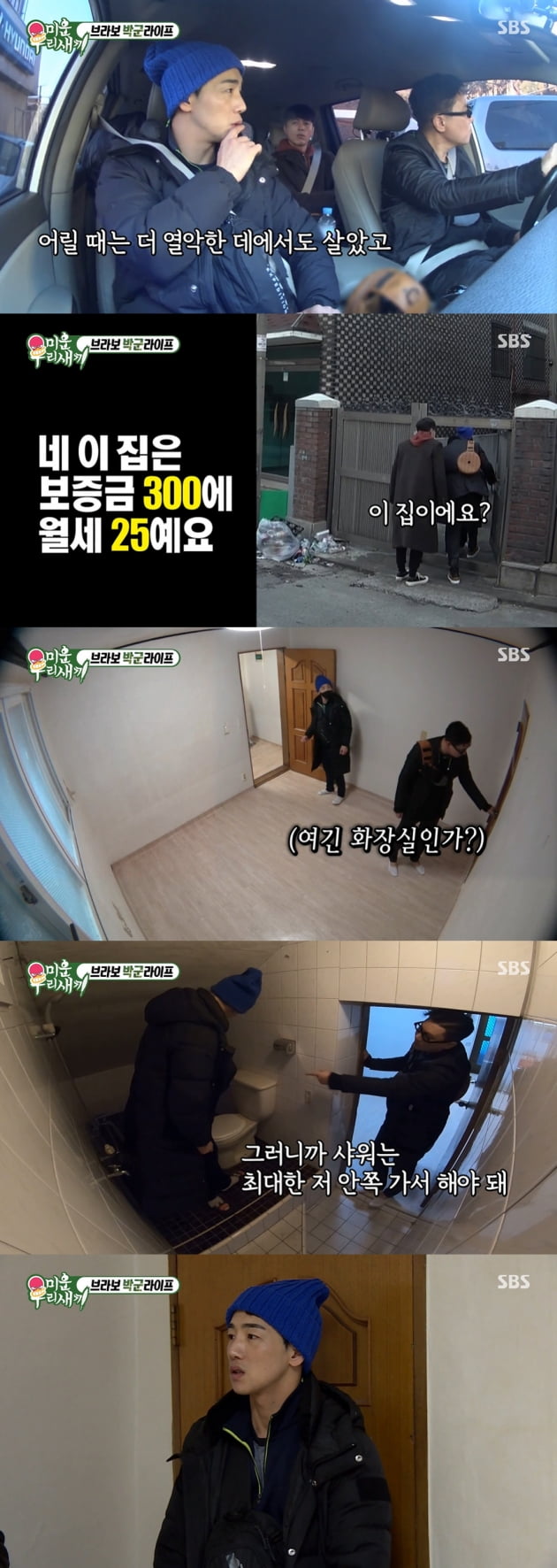 '미우새' 박군, 말기암으로 소천한 母→직업군인 전역 후 트로트 가수 된 사연 [종합]