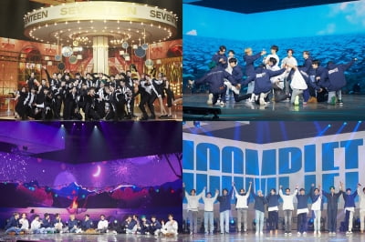 세븐틴, 122개 지역 캐럿들과 온라인 콘서트…"만남 당연히 여긴 것 반성" 울컥