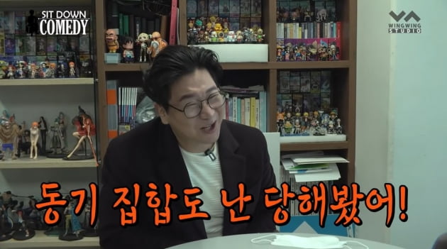 /사진=김시덕 유튜브 채널 영상 캡처