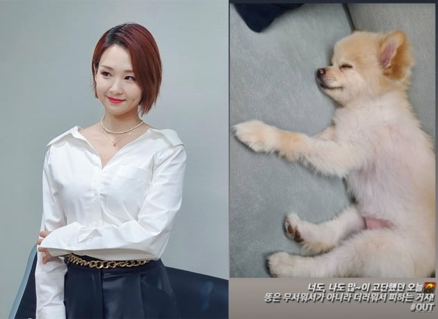 사진=오정연 인스타그램 캡처