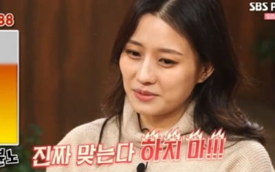 '밥심' 박선영 "♥정찬성, 첫 만남서 배드민턴 선수라 속여"