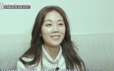 서현진, 워킹맘의 눈물…"출산·육아하며 자존감 떨어져"