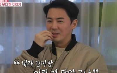 '동상이몽2' 전진, 친모와 21년 만 재회에 오열 [종합]