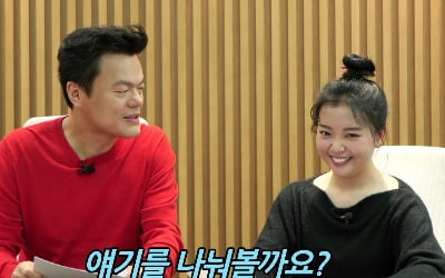 박진영표 컨트롯…요요미 '촌스러운 사랑노래'로 JYP 입성