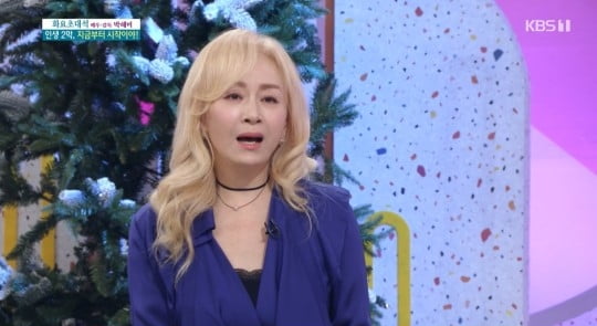 박해미/사진=KBS 1TV '아침마당' 박해미 영상 캡처