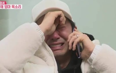 "여보세요, 충재니?" 친모 한마디에 전진도, 시청자도 울었다