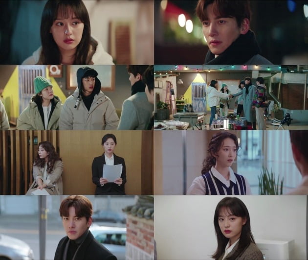 사진=카카오TV '도시남녀의 사랑법' 11회 캡처