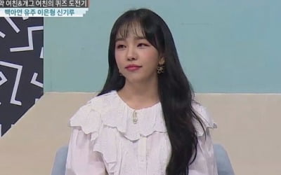 '대한외국인' 백아연 "'이럴거면 그러지말지', 내 썸남 이야기"