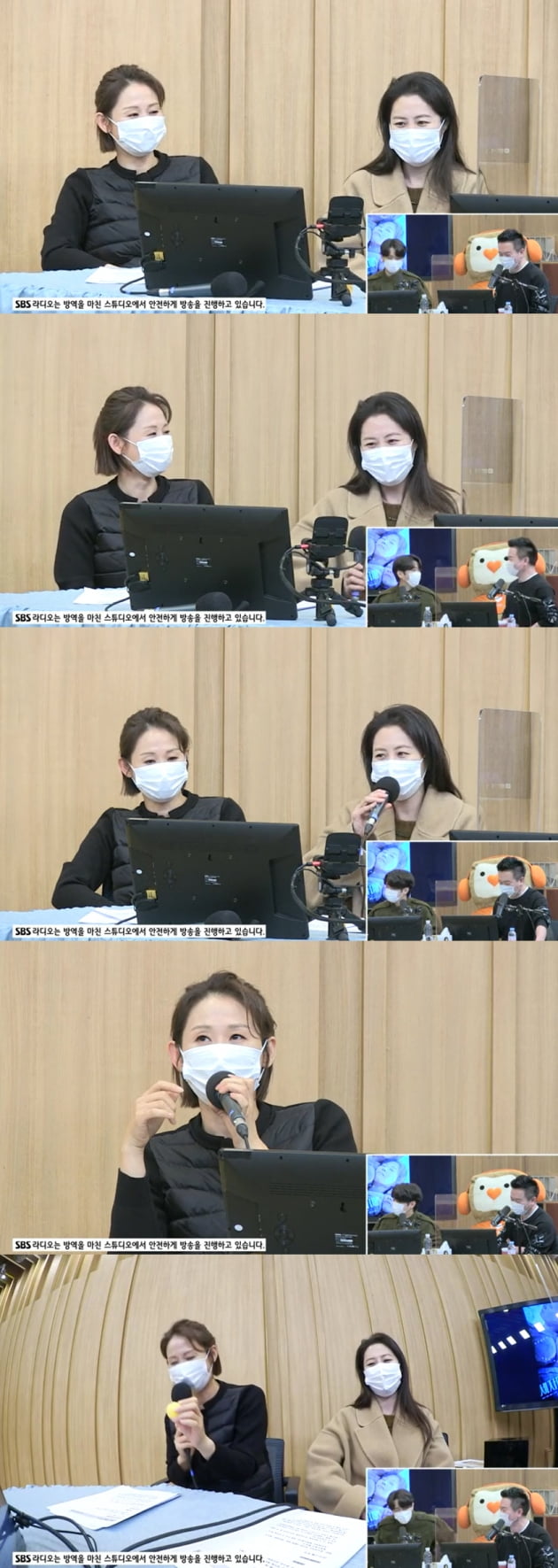 사진=SBS라디오 '컬투쇼' 보는 라디오 캡처