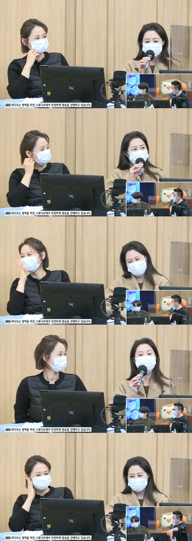 사진=SBS라디오 '컬투쇼' 보는 라디오 캡처