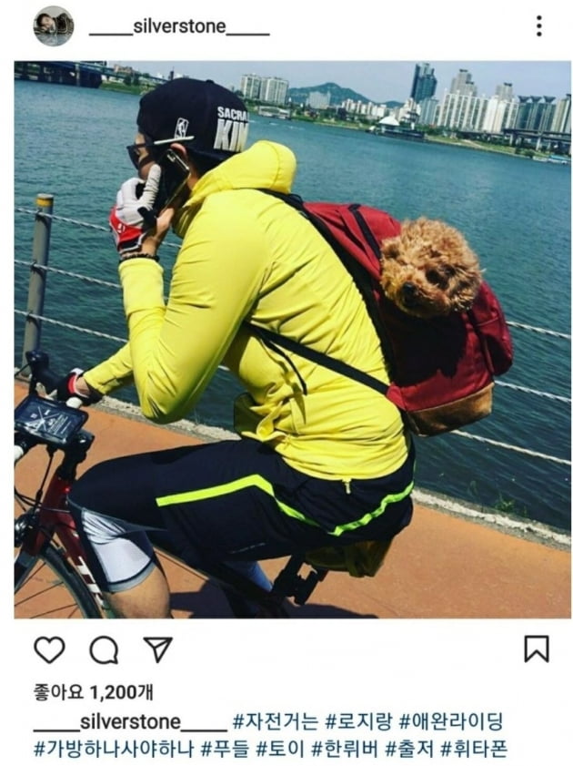 사진=박은석 인스타그램