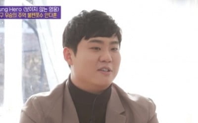 '유퀴즈' 불펜포수 안다훈 "'네 덕분에 잘했다', 뿌듯해"