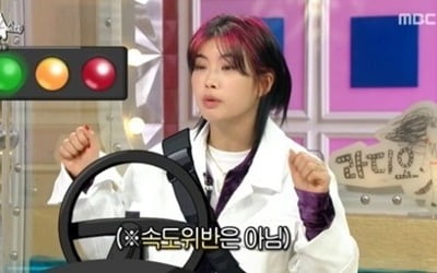아이키, 환불원정대 악플→결혼 고백 "연구원 남편, 속도위반 아냐" [종합]
