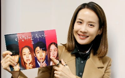 '바람피면 죽는다' 조여정 "강여주 캐릭터 어려웠다" 종영 소감
