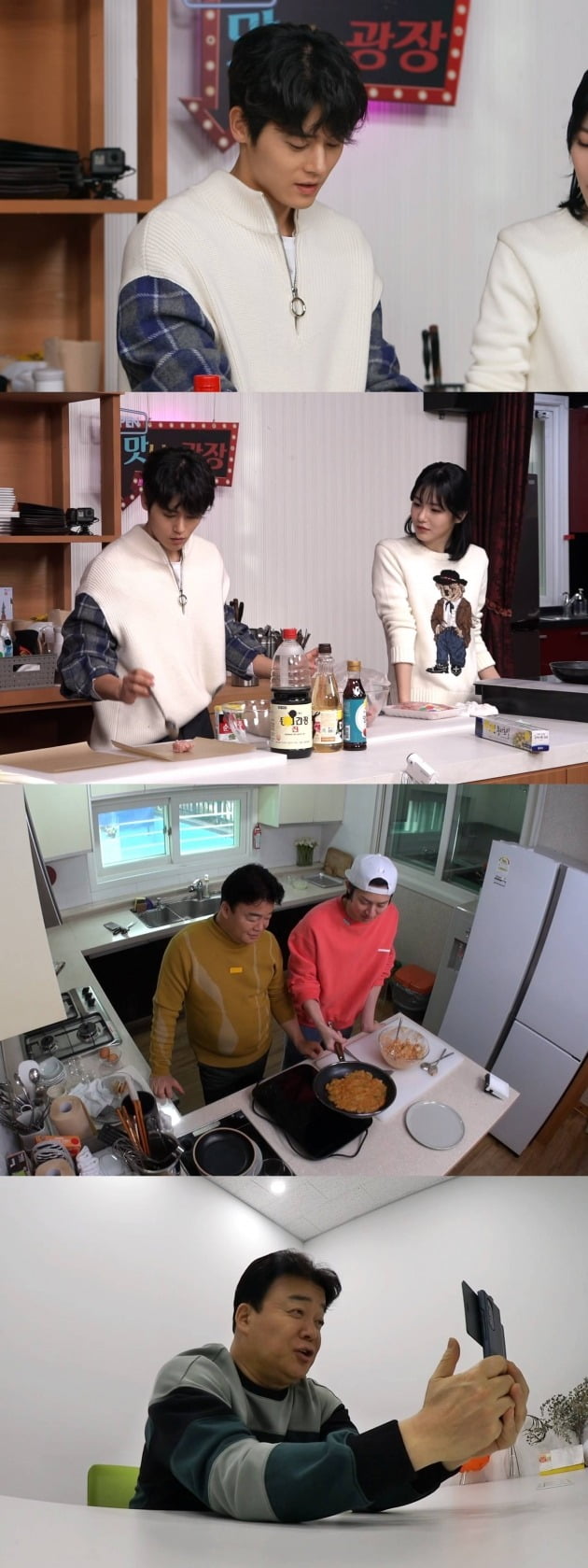 '맛남의 광장'에 '키다리 동생' 방탄소년단부터 한돈 소비 촉진에 힘을 보탤 키다리 아저씨들이 대거 등장한다. / 사진제공=SBS