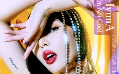 뭘 해도 '핫'한 현아, ''I'm Not Cool'로 돌아온다