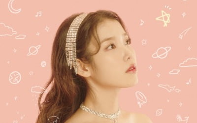 아이유가 아이유처럼…'Celebrity'에 담은 반짝임