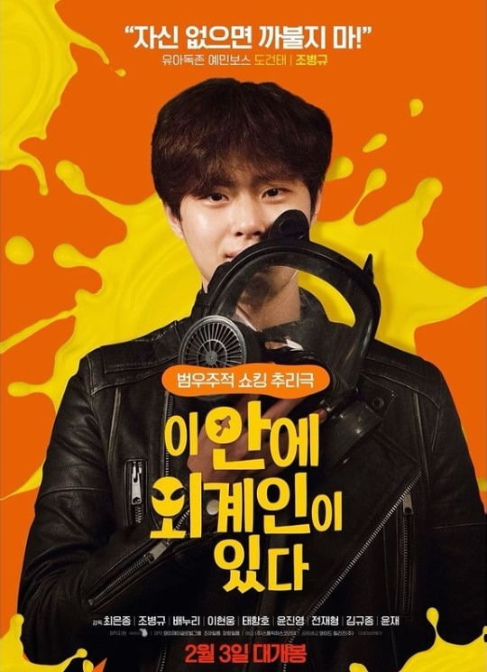 단 3일만에 찍은 장편영화 (2021년 1월 27일) 사진=SNS