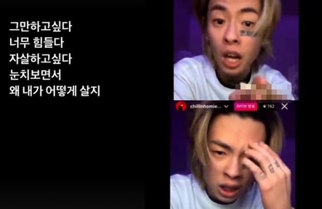 사진=칠린호미 인스타그램