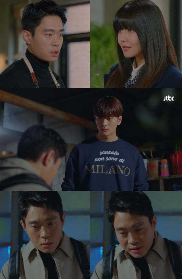 '런 온' / 사진 = JTBC 영상 캡처