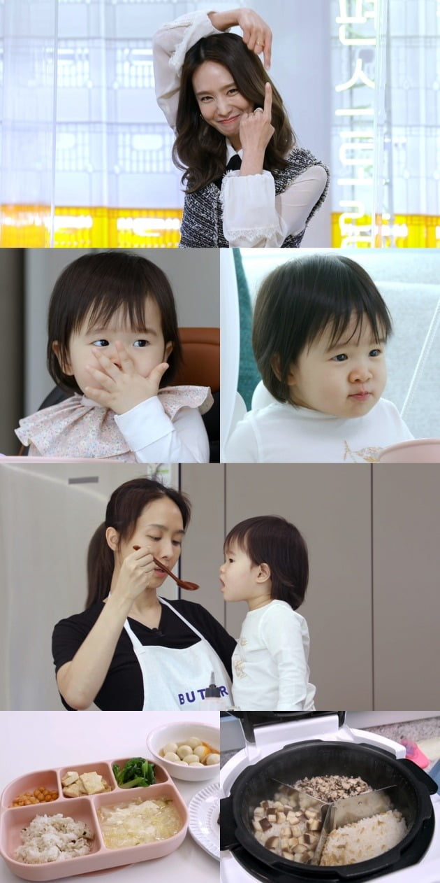 '편스토랑' 박정아가 21개월 딸 아윤이를 공개한다. / 사진제공=KBS