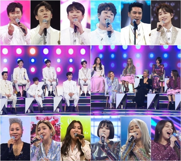 '사랑의 콜센타' / 사진 = TV조선 제공