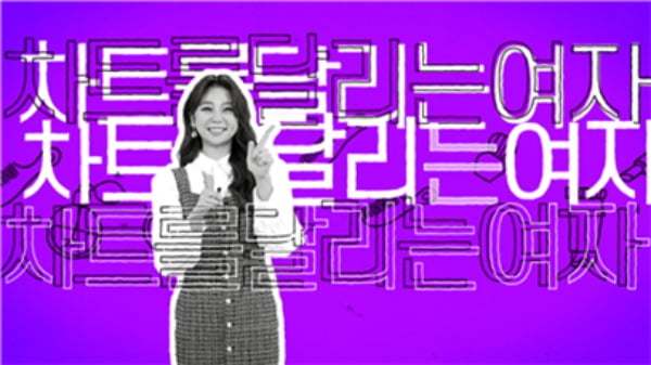 '연중라이브' ./사진제공=KBS