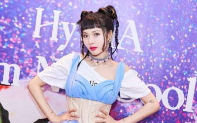 현아 "무대에서만큼은 나쁜 아이이고 싶다"