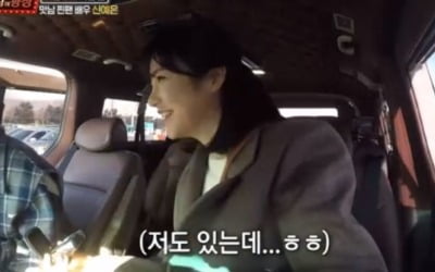 '맛남의 광장' 신예은, 김동준과 드라마 출연 '친분'