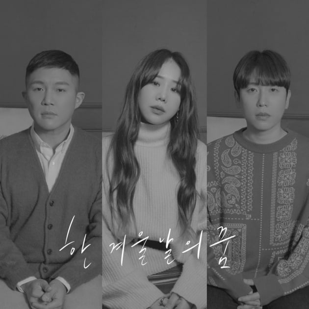 /사진 = 나인엔터 제공