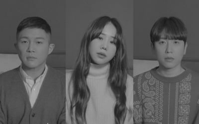 조세호·남창희 맞아?…조남지대, 유성은과 정통 발라드 [공식]