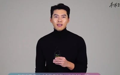 현빈·강다니엘·강하늘, 故김현식 리메이크 앨범 응원