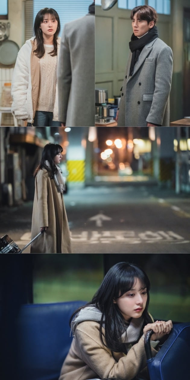 '도시남녀의 사랑법' 스틸 / 사진제공=카카오M