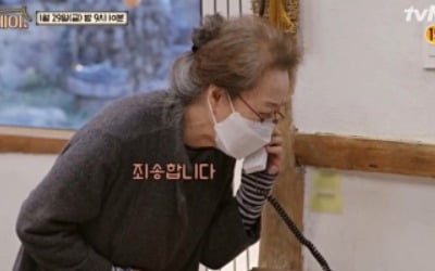 '윤스테이' 비상사태 맞았다