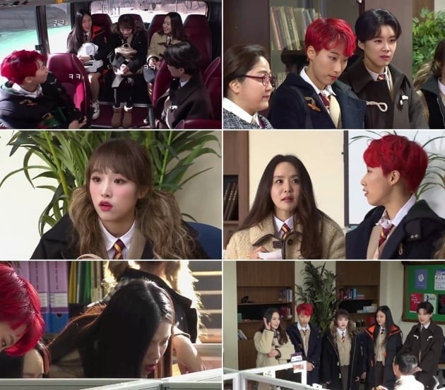 '여고추리반' 예고./사진제공=티빙