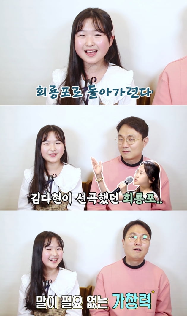 '미스트롯2' 김수빈./ 사진제공=피플어스
