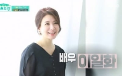 '편스토랑' 이일화, 이유리 돕기 위해 방문…우아한 매력