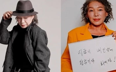 '전참시' 문소리 母 깜짝 등장, 알고보니 '시니어 모델'