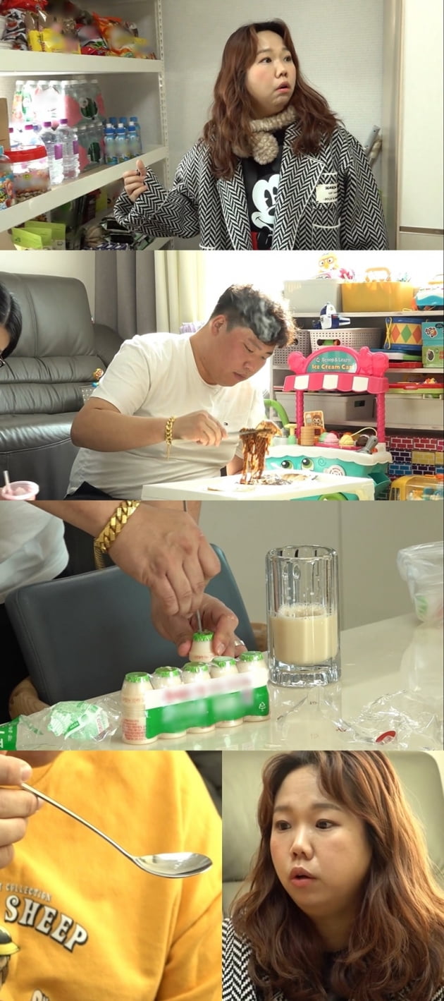'전지적 참견 시점' / 사진 = MBC 제공