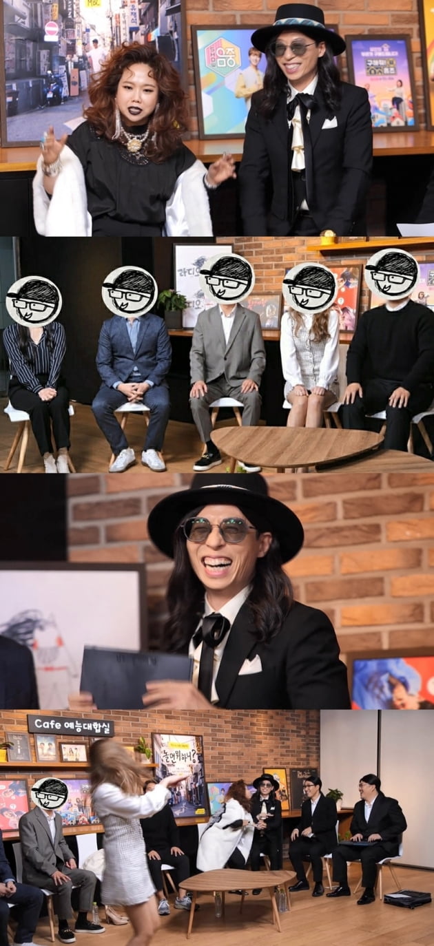'놀면 뭐하니' / 사진 = MBC 제공