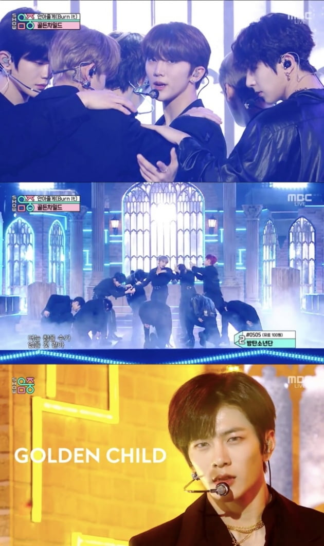 /사진=MBC '쇼! 음악중심' 방송화면