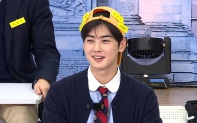 '집사부일체' 차은우, 전교 3등다운 브레인 활약 기대