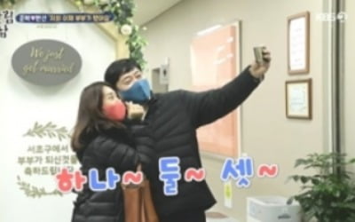 '살림남2' 양준혁♥박현선, 혼인신고 정식 부부…시청률 11.3%