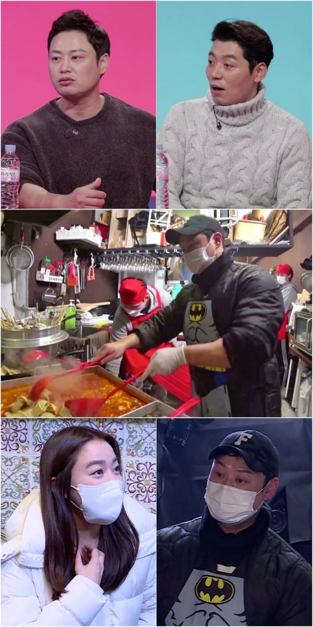 '사장님 귀는 당나귀 귀' / 사진 = KBS 제공