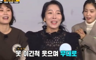 '런닝맨' 차청화, 비 '나로 바꾸자' 폭풍 댄스
