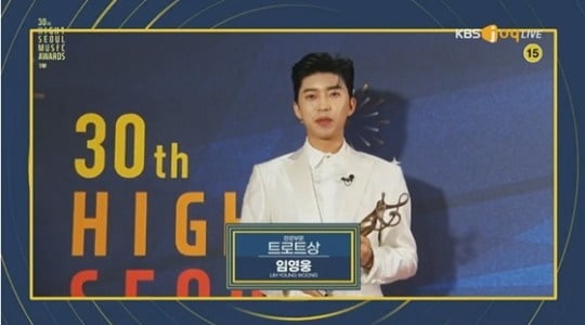 /사진 = KBS JOY 방송화면 캡처