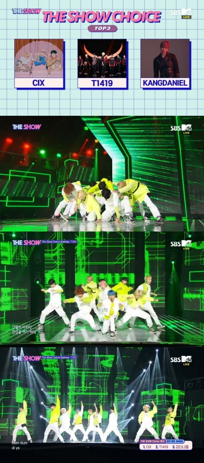 T1419, 데뷔 43일 만에 음악방송 첫 1위 후보