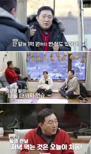 임채무