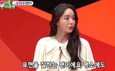 '미우새' 이다희 "예쁜 건 인정"→박군, 눈물의 사모곡…최고 21.1%