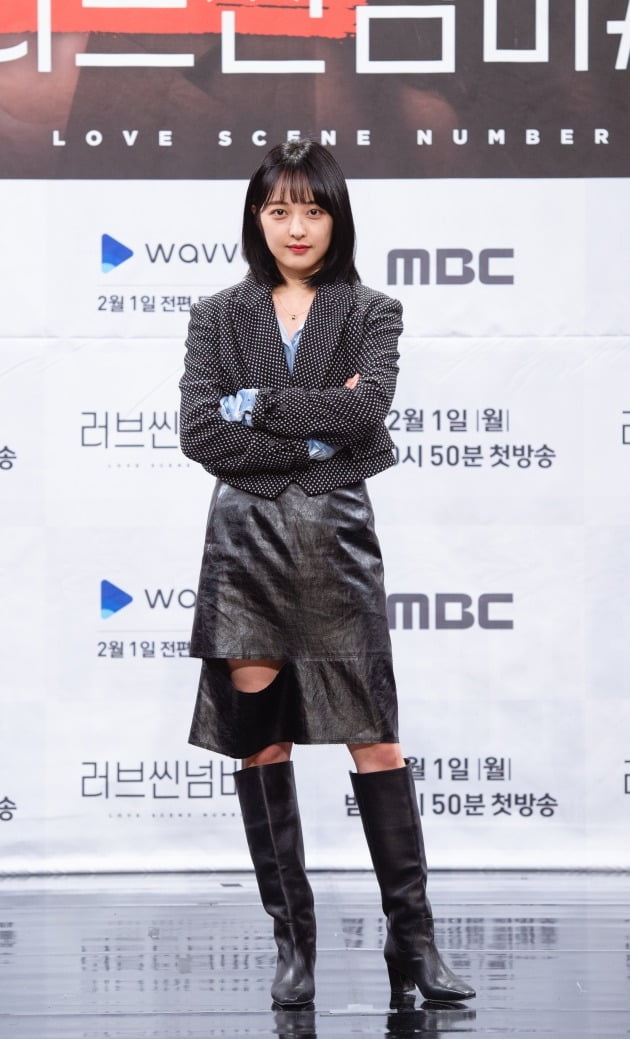 '러브씬넘버' 배우 김보라./사진제공=MBC